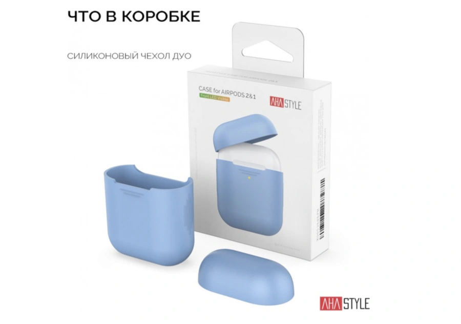 Чехол AHASTYLE дуо для Apple AirPods - Blue (AHA-02020-SBL)